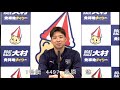 2024.5.10　にっぽん未来プロジェクト競走in大村　no.1　優勝戦1号艇　桑原　悠