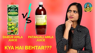 Dabur Amla Juice Plus vs Patanjali Amla (Amla Swaras) Juice Which One Is Better | #foodjasoos #hindi