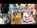 Chand raat ke tayri /amal guda