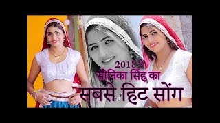 सासरे का पानी | Latest Haryanvi Songs Haryanavi 2018 | Sonika Singh Songs | सोनिका सिंह | DJ Song