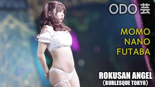 63ANGEL（旧バーレスク東京） ODO芸タイム ≪もも・ふたば・なの≫ 　ROKUSAN ANGEL （Burlesque Tokyo）