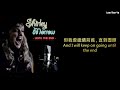 很有情境的經典好歌 / Nancy Fortin - Until the End / 南希‧福爾丁 - 直到盡頭