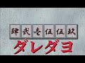 【ゆっくり実況】大量の化け物が潜むネットのお化け屋敷が怖すぎる…～後編～　【ふぁんしーあいらんど】