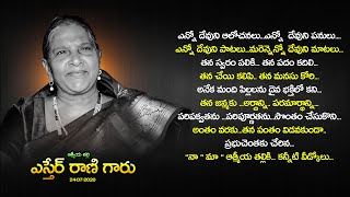 JAYASHALI.TV || శల్యమైపోయే మానవ దేహానికి తగిన భద్రత SPECIAL EPISODE || 25-07-2020 || SATURDAY