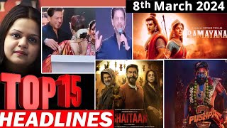 Top 15 Big News of Bollywood | 8thMarch 2024 | Shahrukh Khan, Pushpa 2, Ramayana