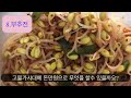 making 8 side dishes for 10 000 won a week