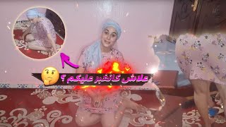 Khalissa El Hanchy