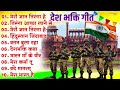 15 August 2025 | Independence Day Song | Special Desh Bhakti Song 2025 देशभक्ति गीत | देश भक्ति गाना