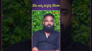 నేను అన్ని  చేసినా... #jahangir #amberpet #teluguinterviews #specialinterview #hyderabad