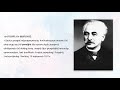 «Գաբրիել Սունդուկյան 195» փաստավավերագրական ճանաչողական ֆիլմ