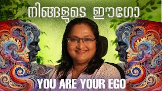 NPD Series: You are Your Ego