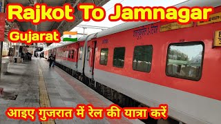 Train Journey From Rajkot To Jamnagar Gujarat Indian Rail journey #train #journey #gujarat #india