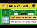 SHA vs PAN Dream11 Prediction | SHA vs PAN Pondicherry T20 | sha vs pan dream11 today match team