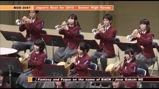 Japan's Best for 2010: Fantasy and Fugue on the name of BACH (Joso Gakuin High School)