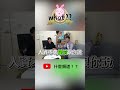 ⁉️ 科技業被裁員的真實經驗！ shorts 職場 工作 勞基法