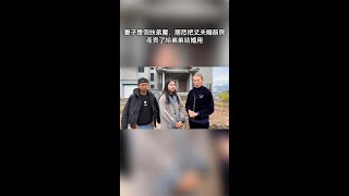 妻子是個扶弟魔，居然把丈夫婚前房產賣了給弟弟結婚用.#社會百態#shorts