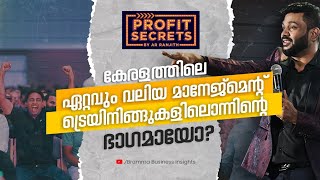 Profit Secretsന്റെ ഭാഗമായവർക്ക് നന്ദി | AR Ranjith | Bramma Consulting