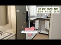 고촌 센트럴 자이 최근 현장 투어 2년 잔금유예 파격조건 1 297세대 김포 미분양 아파트 신축 분양가 내집마련기회 서울 초입 강서구 마곡 김포아파트 고촌센트럴자이 강서구아파트