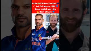 India vs New Zealand 1st odi live 2022 | India vs New Zealand 1st odi highlights| IND VS NZ #shorts