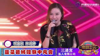 李国祯 ~ 爱上一个不回家的人 (华语经典歌曲) Jennifer Lee Kok Chan ~  Fall In Love With Someone Who Doesn't Go Home