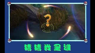 主播真会玩LOL手游篇：谁家龙王蹲草丛啊#13