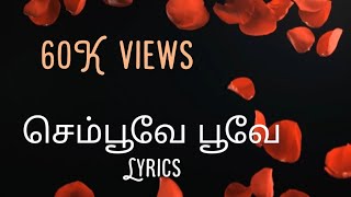 Sempoove Poove song with Lyrics செம்பூவே பூவே Siraichalai movie