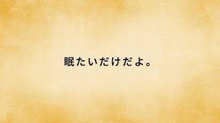 日本語短文10000句 | 901-1000句 | すべての日常会話を含む | 簡単から難しい、短いから長い