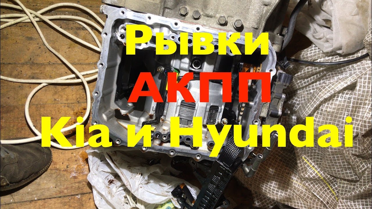 Солярис пинается коробка автомат