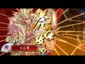 【戦国大戦】天下人の片翼vs煌竜梵天丸【正六】