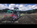 【米農家の作業】　ニプロディスクロータリー　kubota tractor work