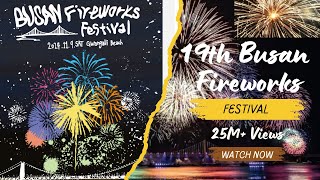 Busan International Fireworks Festival November 9,2024 @Gwangan Bridge Gwangalli Beach Busan 부산 불꽃축제