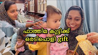 🔥ശാദിത്തയുടെ ഫാത്തിമക്കുട്ടിക്ക് ഒരടിപൊളി bday gift കൊടുത്തപ്പോൾ 🙈 daily vlogs by jinu \u0026 shakir