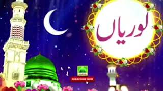 Eid  milad un nabi  || 12 rabi ul awal ||  Eid Milad nabi stuat
