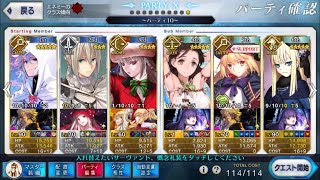 FGO 魔性菩薩 ベディヴィエールで7T タスキルあり