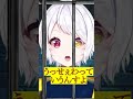 【今日からお前の名前は23番だ】 新人vtuber shorts おすすめ