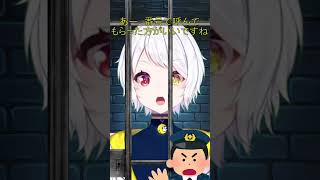 【今日からお前の名前は23番だ】#新人vtuber #shorts #おすすめ