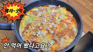 이렇게! 만들면 가족들이 코박고 먹어요 계란과 팽이버섯을 졸여보세요~