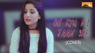 Oh Kyu Ni Jaan Ske (Cover) | Megha Megzz | White Hill Music