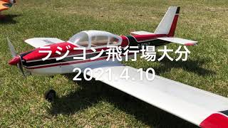 ラジコン飛行場　大分　2021.4.10