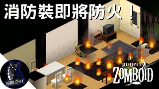 41.74測試版推出！未來重要遊戲設定更改！| 開發者報告 08/18/22 | 殭屍毀滅工程