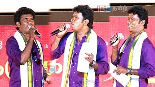 RAMAR  Awesome Performance at Kadaikutty Singam Audio Launch | IBC Tamil | Karthi Sayyeshaa D.Imman