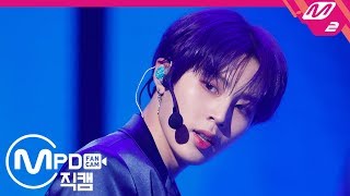 [MPD직캠] 하성운 직캠 4K 'BLUE’ (HA SUNG WOON FanCam) | @MCOUNTDOWN_2019.7.11