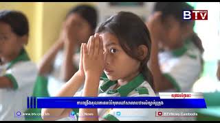 កម្មវិធីយុវជនថ្ងៃនេះ | Youth Today | វគ្គ២ ការពង្រឹងគុណភាពអប់រំកុមារនៅសាលាបឋមសិក្សាគំរូក្រុង