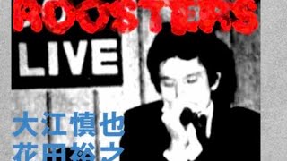 THE ROOSTERS - CASE OF INSANITY (和訳付オリジナルライブ音源 1981）Song by Shinya Oe #Shiyaoe with original member