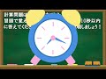 【令和6年9月23日】足し算、引き算、掛け算の計算問題【脳トレ・認知症予防】今日は網膜の日。そんな日も脳チャキで脳のトレーニングをしましょう！