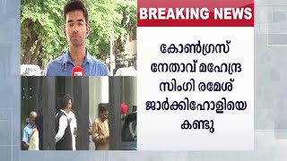 കർണാടകയിൽ സഖ്യ സർക്കാറിനെ നില നിർത്താൻ തീവ്ര ശ്രമവുമായി കോൺഗ്രസ് | Banglore| Karnataka| Congress |Re