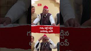 గుక్క పట్టి ఏడ్చిన అయోధ్య ఎంపీ.! #Ayodhya #Ayodhyamp #awadeshprasad #samajwadiparty #Bjp #Pmmodi