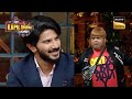 Accha Yadav है Dulquer Salmaan के पिता Mammootty का Fan! | The Kapil Sharma Show | Lunch Hour