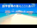 【ゴンの中国語講座24】受け身構文・語気助詞