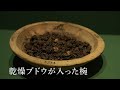 大英博物館ミイラ展　古代エジプト６つの物語